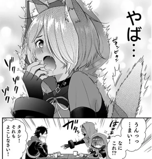 異世界クラス召喚されたらR1○のスキルを獲得したので、○りたい放題させてもらいます！エロ規制解除無修正