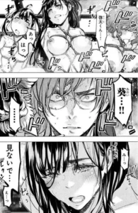 「インゴシマ」ネタバレ最新263話264話265話266話267話268話。悪逆非道なヤリチンチームを手玉に取り下半身を支配する小悪魔JK