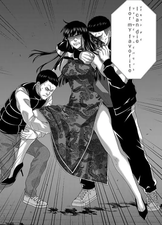 デッドチューブエログロネタバレ乳首