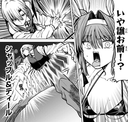 黒月のイェルクナハト海苔無修正エロ乳首