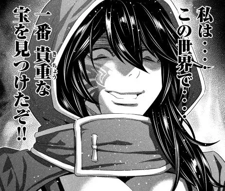 パラレルパラダイス