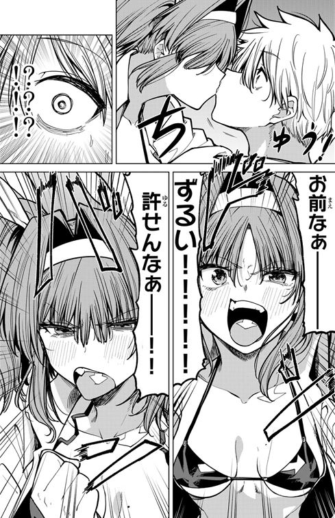 黒月のイェルクナハト海苔無修正エロ乳首