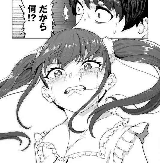 俺のワクチンだけがゾンビ化した世界を救えるエロ乳首規制解除