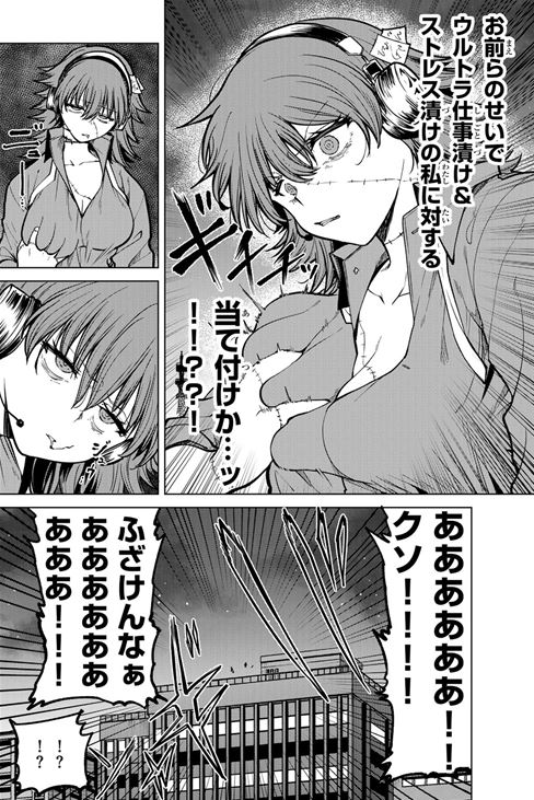 黒月のイェルクナハト海苔無修正エロ乳首