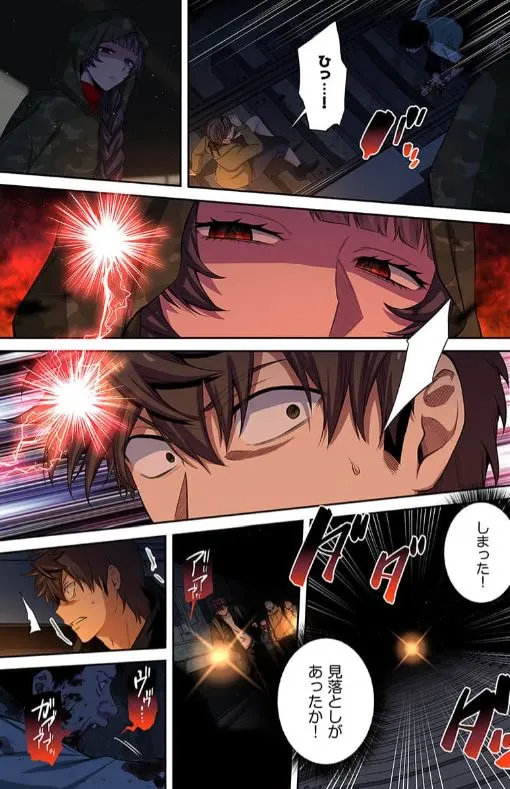 ｢ゾンビのあふれた世界で俺だけが襲われない｣ネタバレ最新5巻38話39話40話41話42話43話。温かい思い出の記憶と新しい命への疑問