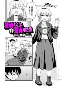 「ファーストテイク」漫画無料ネタバレ。u2漫画!映研の地味っ娘女子大生やヤリマン巨乳先輩と巨チン童貞
