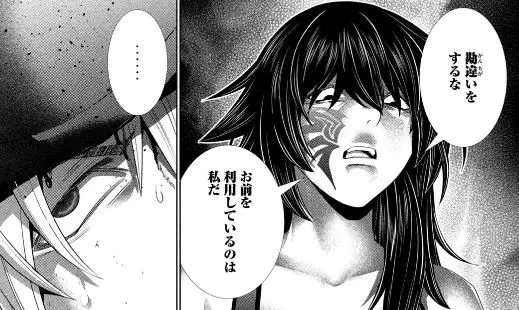 パラレルパラダイス