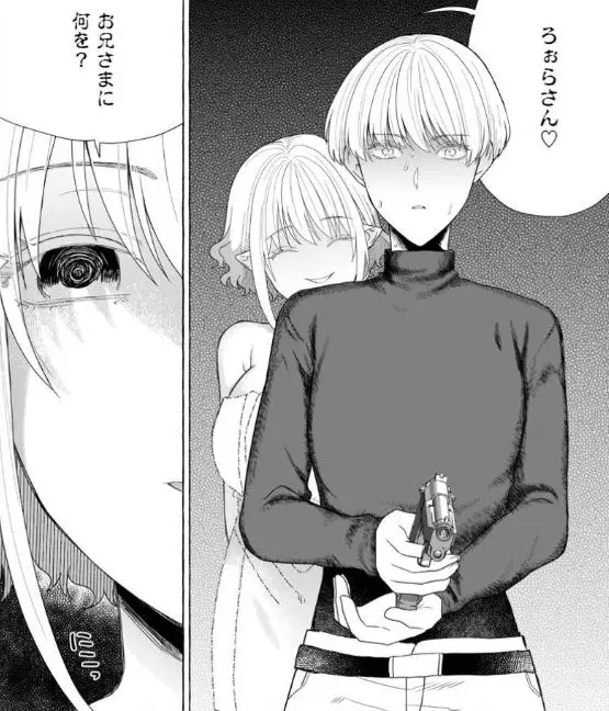 ダンジョンのある世界で賢く健やかに生きる方法漫画エロ