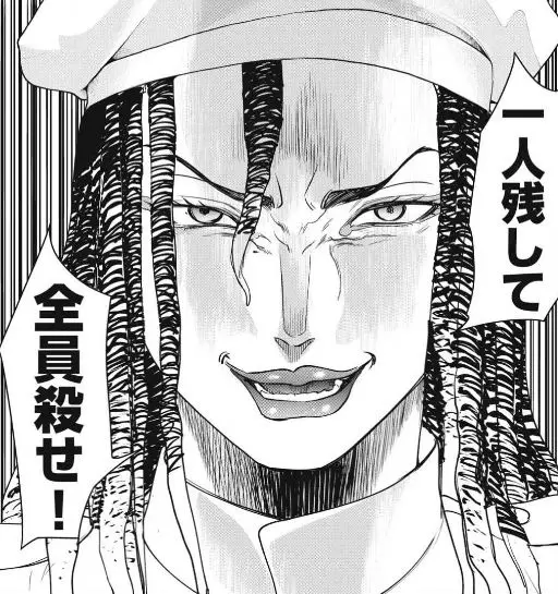 サタノファニ