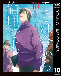 ｢おすすめ漫画特集｣ラブコメ･エログロ･ホラー･SF･日常･ギャグ…取りあえず本棚に並べたいタイトル！