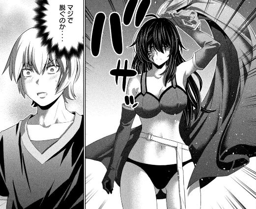 パラレルパラダイス