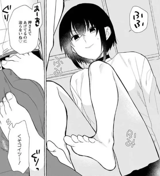 ダンジョンのある世界で賢く健やかに生きる方法漫画エロ