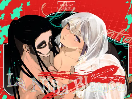 ｢ラ・ニーニャ・ブランカ｣無料ネタバレ。メッザノッテの恋人外伝！フェイスペイント解体屋のセック〇ワーク