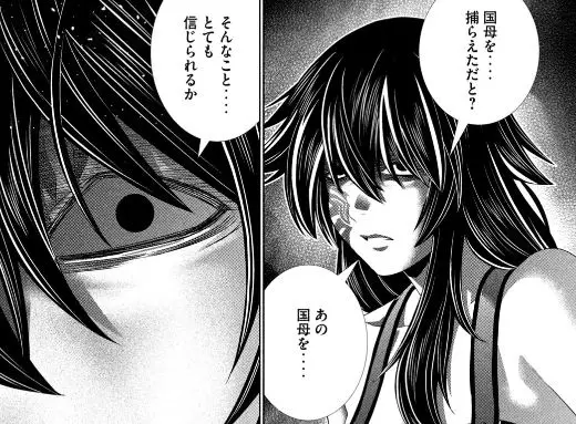 パラレルパラダイス