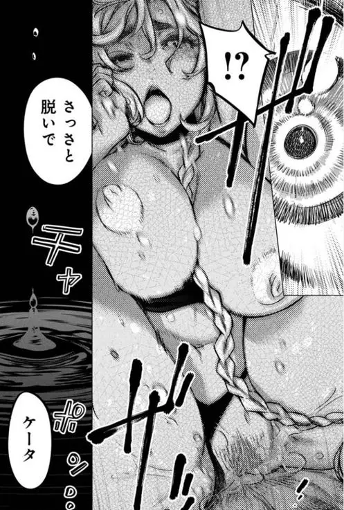 インゴシマエロ