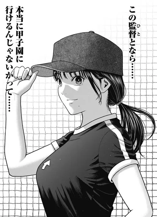 だぶるぷれいエロネタバレ乳首規制解除