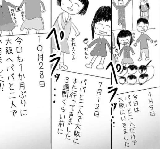 変なバイト見つけた 時給××万円の理由がヤバすぎる
