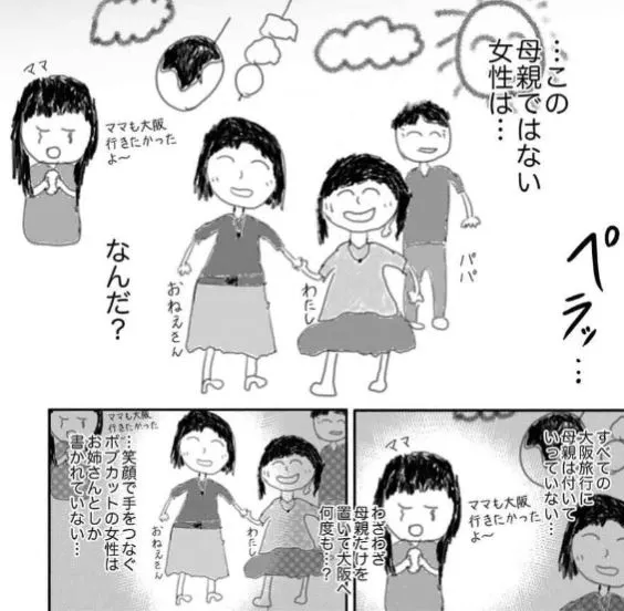 変なバイト見つけた 時給××万円の理由がヤバすぎる