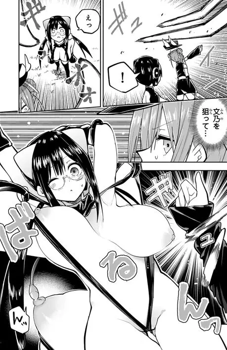 ゆめねこねくと規制解除エロ乳首無修正