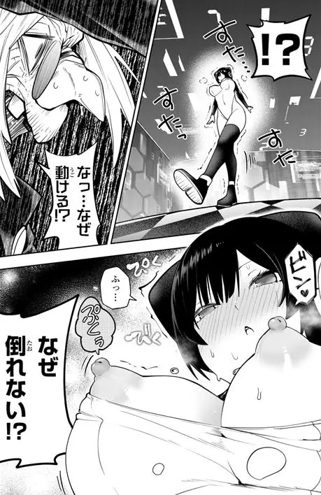 ゆめねこねくと規制解除エロ乳首無修正