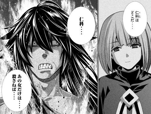 パラレルパラダイス