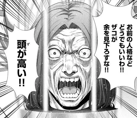 パラレルパラダイス