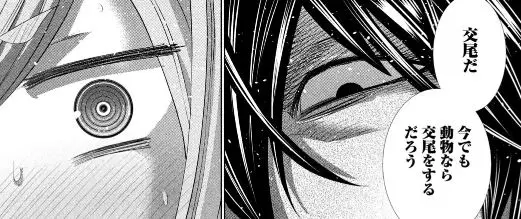 パラレルパラダイス