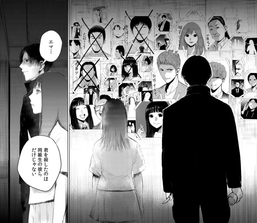 復讐の同窓会ネタバレエログロ