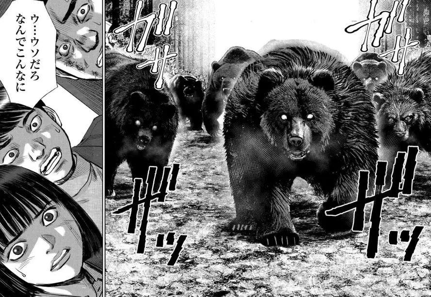 ヒグマグマ漫画ネタバレエログロ