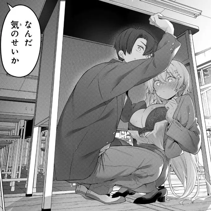 よわよわ先生規制解除エロ乳首加筆