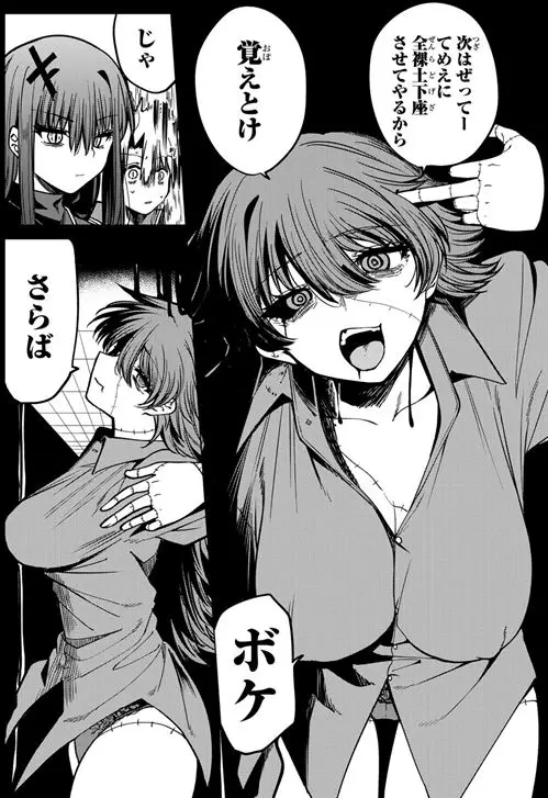 黒月のイェルクナハトネタバレ海苔無修正エロ乳首
