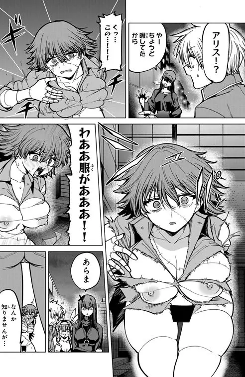 黒月のイェルクナハトネタバレ海苔無修正エロ乳首