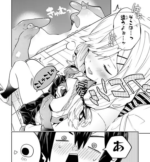 ゆめねこねくと規制解除エロ乳首無修正ネタバレ