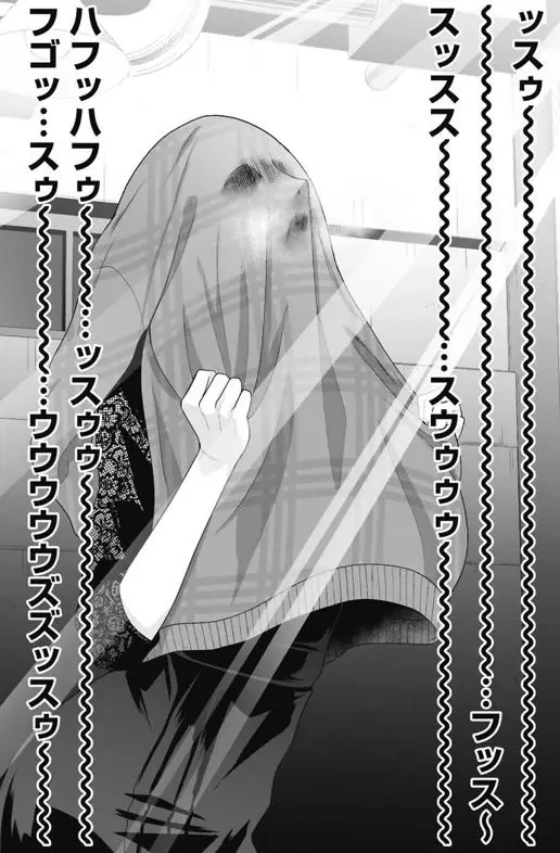 俺のワクチンだけがゾンビ化した世界を救えるエロ乳首ネタバレ規制解除