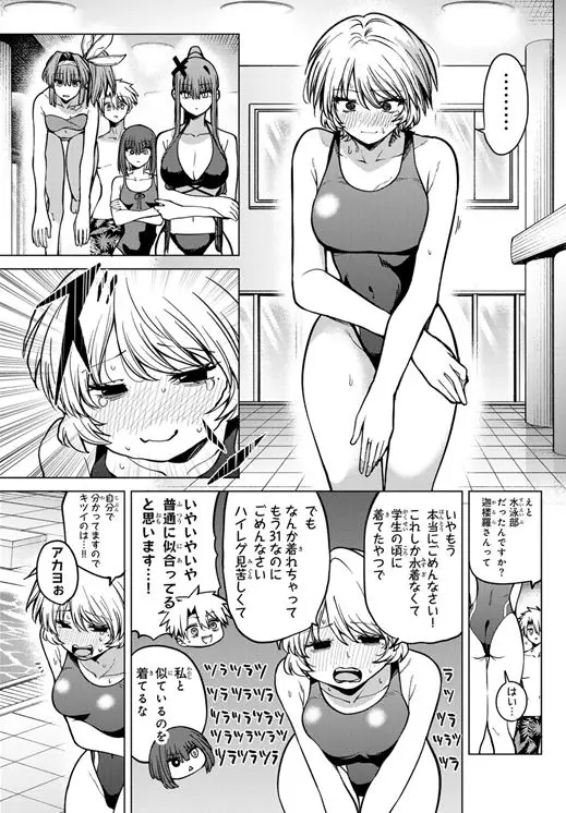 黒月のイェルクナハトネタバレ海苔無修正エロ乳首