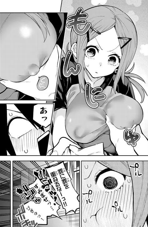 ゆめねこねくと規制解除エロ乳首無修正ネタバレ