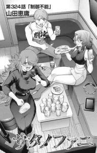 ｢サタノファニ｣ネタバレ最新324話325話326話。実は最強クラスに強かった可愛い後輩キャラの走り屋ちゃん