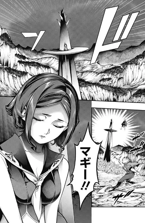 終末のハーレムファンタジア無修正版エロネタバレ