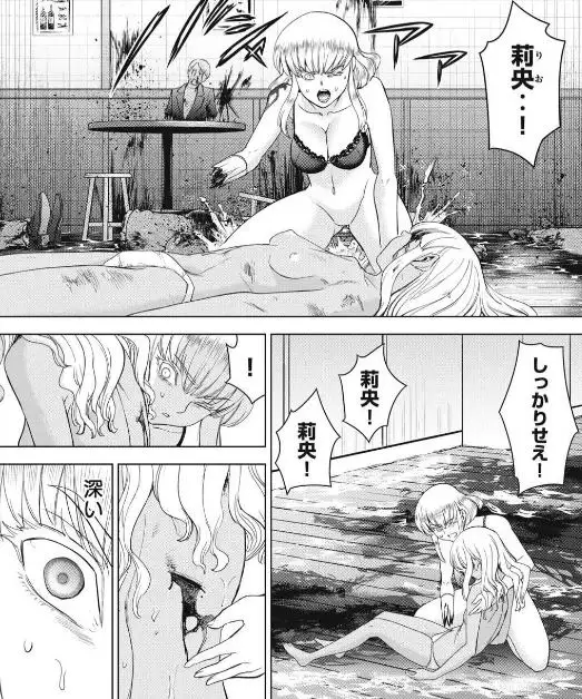 サタノファニエロネタバレ