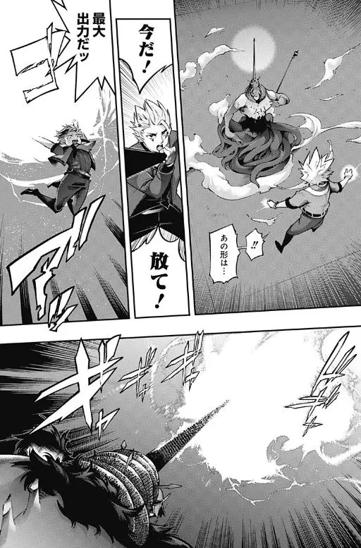 終末のハーレムファンタジア無修正版