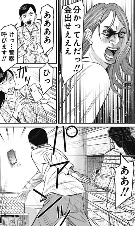 ファミリープランネタバレエロ