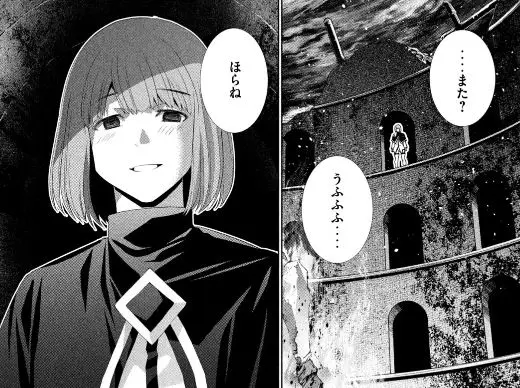 パラレルパラダイスエロネタバレ