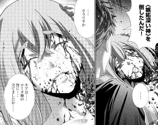 パラレルパラダイスネタバレエロ