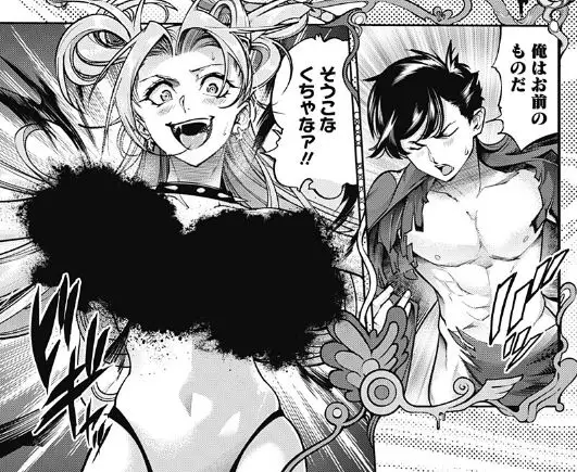 終末のハーレムファンタジア無修正版