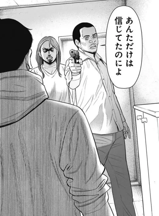 ファミリープランネタバレエロ