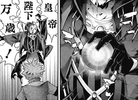 終末のハーレムファンタジア無修正版エロネタバレ