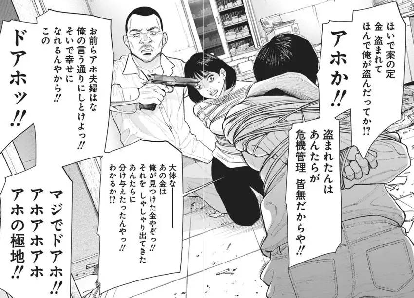 ファミリープランネタバレエロ