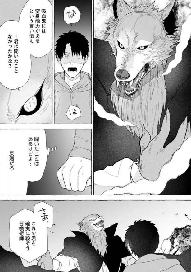 ダンジョンのある世界で賢く健やかに生きる方法漫画エロ