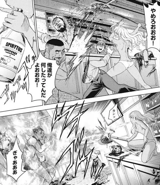 サタノファニエロネタバレ