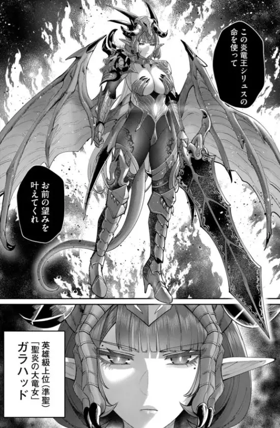 鬼畜英雄エロ乳首ネタバレ